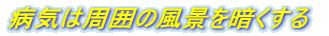 �a�C�͎��͂̕��i���Â�����