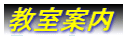 �����ē�