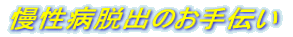 �����a�E�o�̂���`��