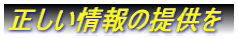 ���������̒񋟂�