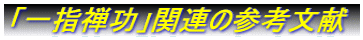 uwTv֘A̎Ql
